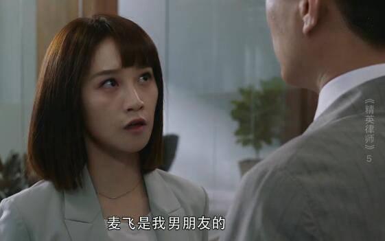 精英律师第5集分集剧情介绍