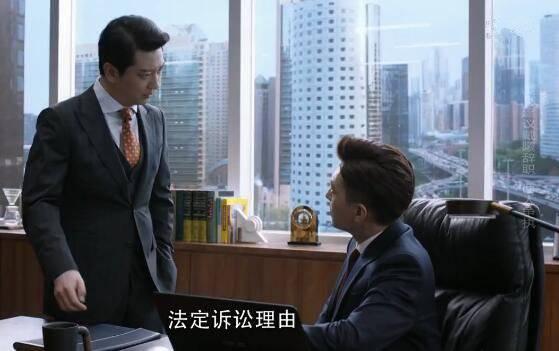 精英律师第7集分集剧情介绍