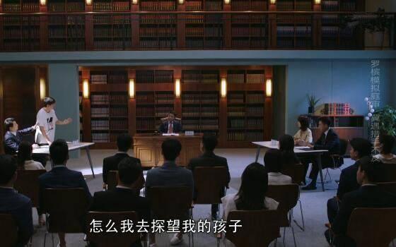 精英律师第7集分集剧情介绍