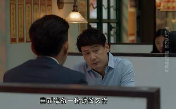 精英律师第8集分集剧情介绍