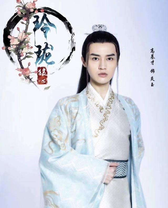 玲珑狼心第19集分集剧情介绍