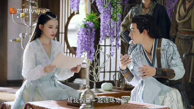 玲珑狼心第3集分集剧情介绍