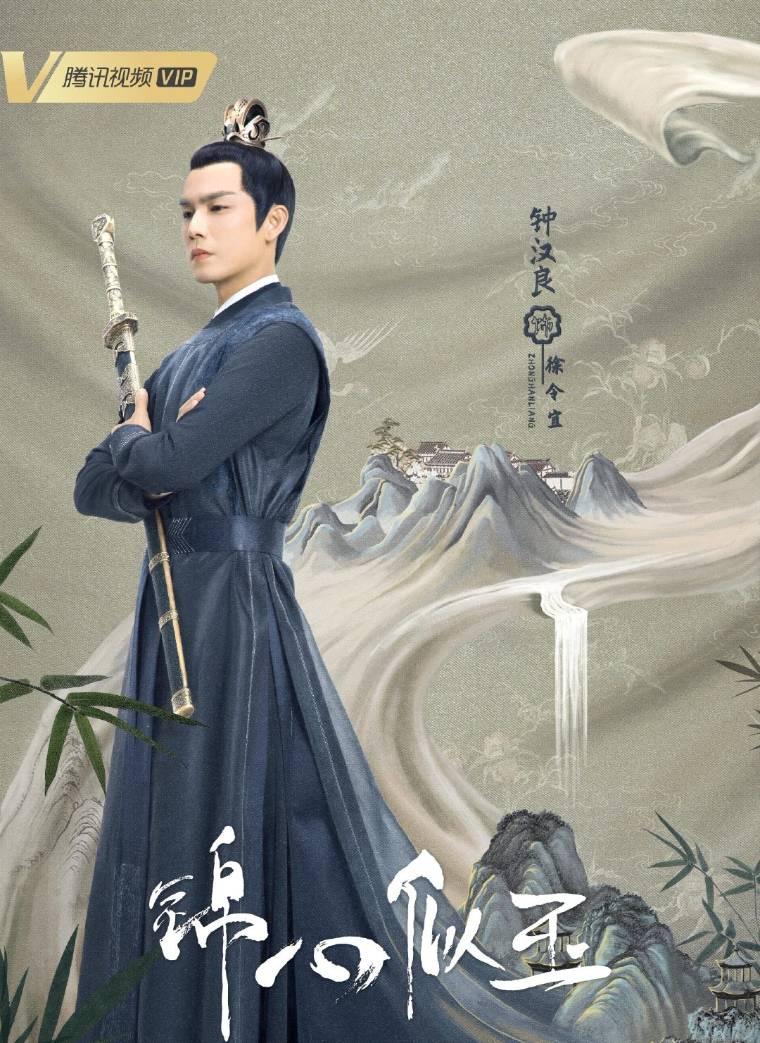 锦心似玉第2集分集剧情介绍