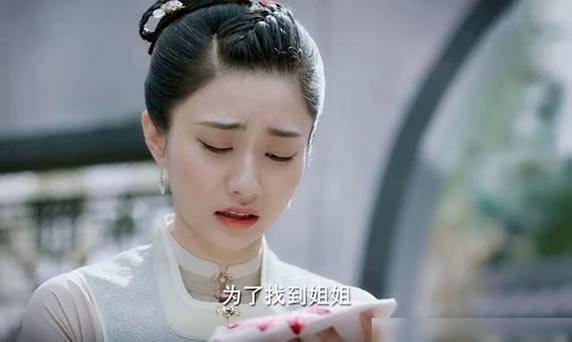 锦心似玉第21集分集剧情介绍
