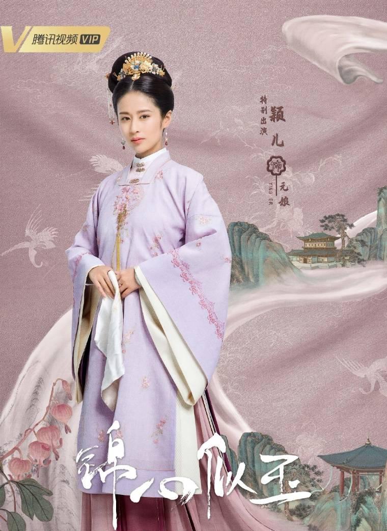 锦心似玉第4集分集剧情介绍
