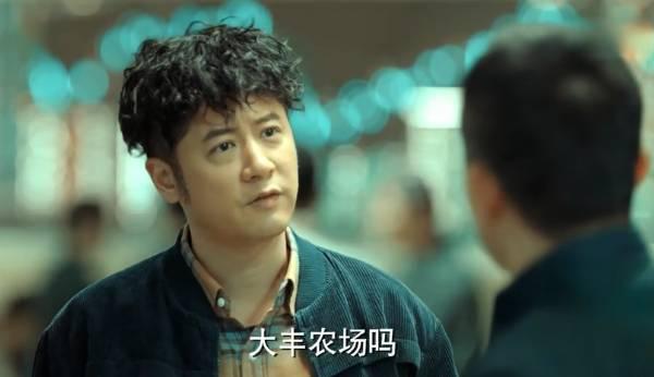 激荡第10集分集剧情介绍