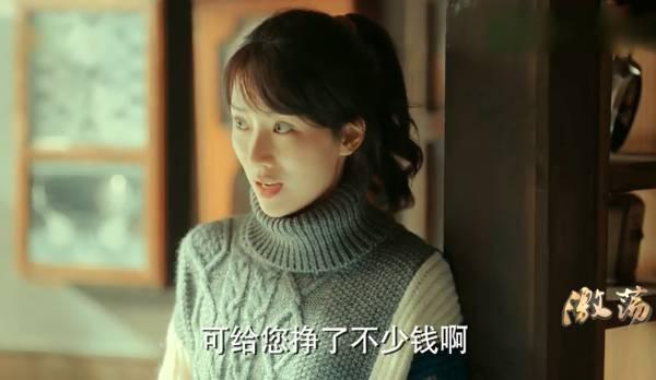 激荡第10集分集剧情介绍