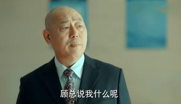 激荡第11集分集剧情介绍