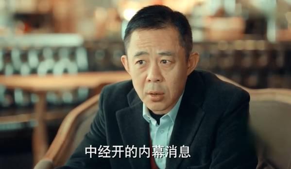 激荡第12集分集剧情介绍