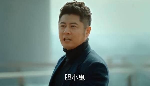 激荡第12集分集剧情介绍