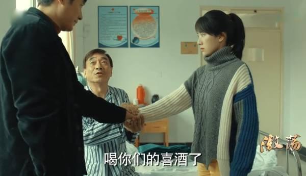 激荡第13集分集剧情介绍