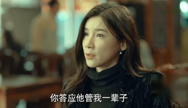 激荡第13集分集剧情介绍