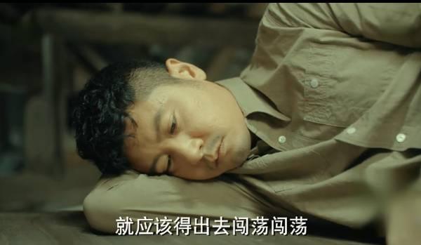 激荡第14集分集剧情介绍