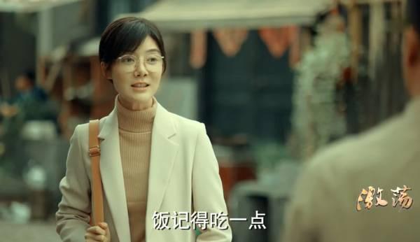 激荡第14集分集剧情介绍