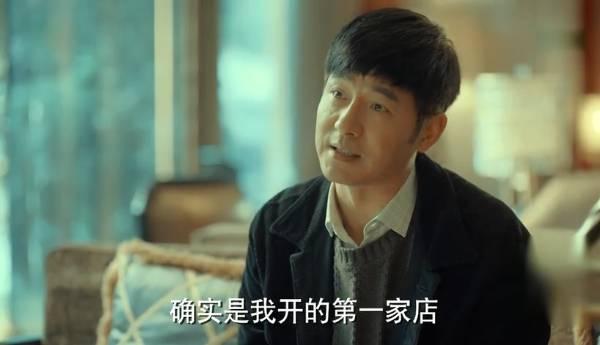 激荡第15集分集剧情介绍