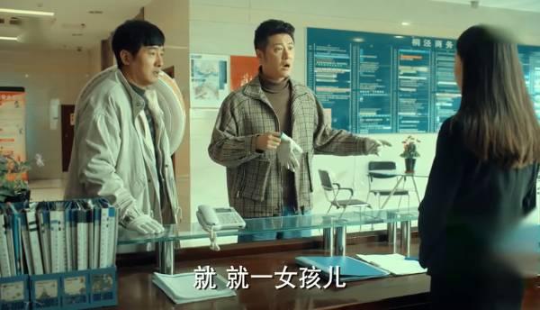 激荡第15集分集剧情介绍