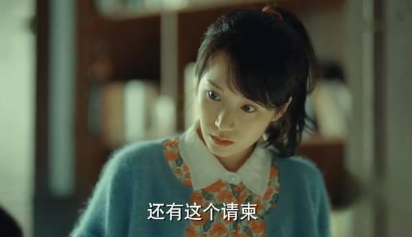 激荡第16集分集剧情介绍