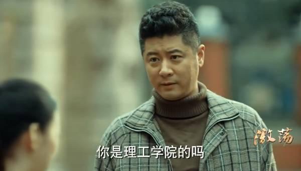 激荡第16集分集剧情介绍