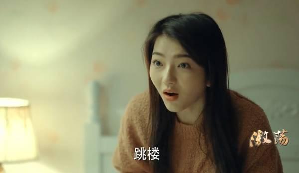 激荡第16集分集剧情介绍