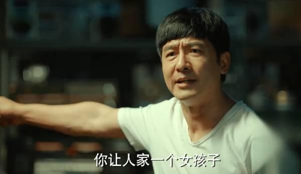 激荡第19集分集剧情介绍