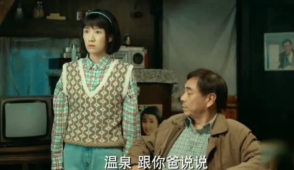 激荡第2集分集剧情介绍