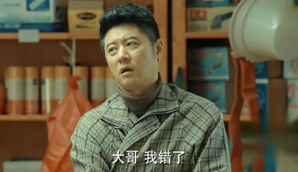 激荡第20集分集剧情介绍