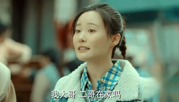 激荡第20集分集剧情介绍