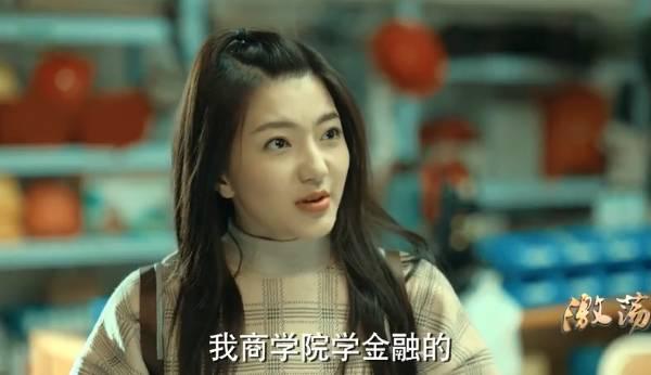 激荡第20集分集剧情介绍
