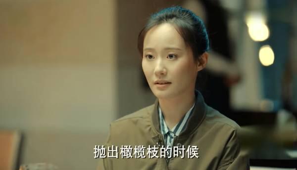 激荡第21集分集剧情介绍