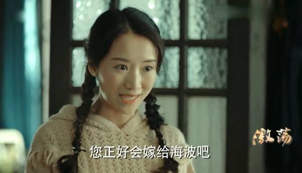 激荡第21集分集剧情介绍