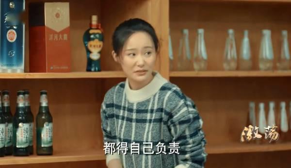 激荡第22集分集剧情介绍