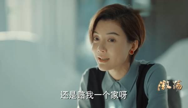 激荡第22集分集剧情介绍