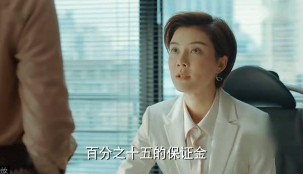 激荡第23集分集剧情介绍