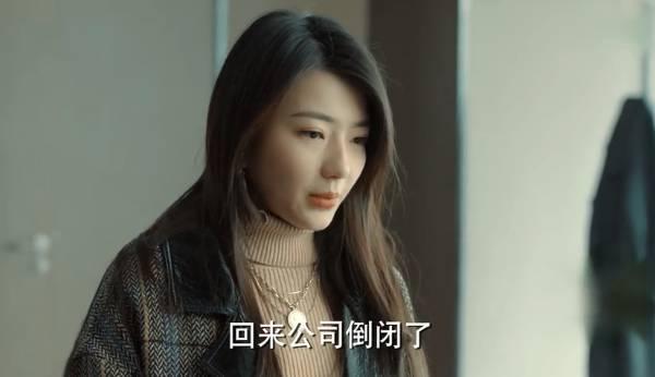 激荡第23集分集剧情介绍