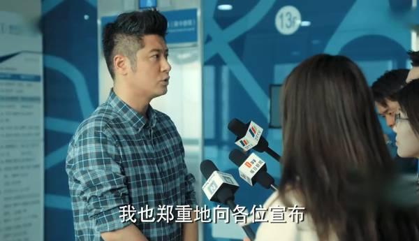 激荡第24集分集剧情介绍