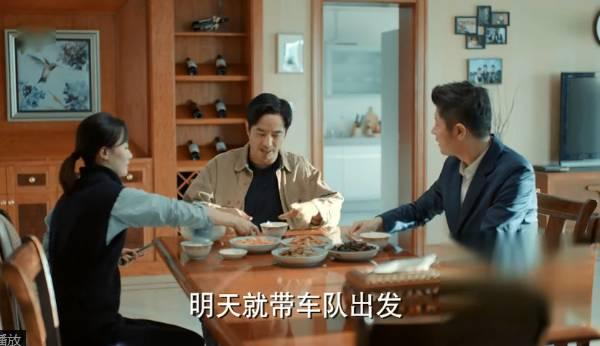 激荡第25集分集剧情介绍