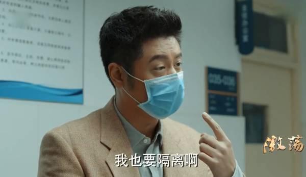 激荡第26集分集剧情介绍