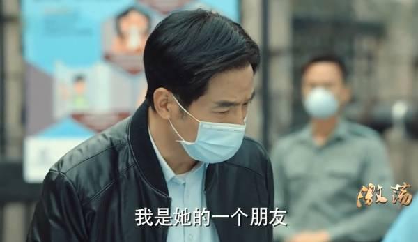 激荡第26集分集剧情介绍