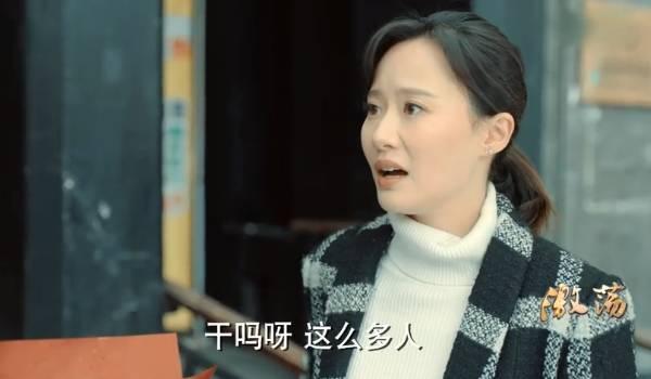 激荡第26集分集剧情介绍