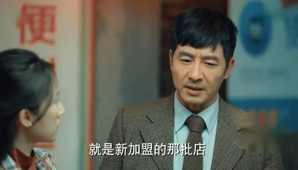 激荡第28集分集剧情介绍