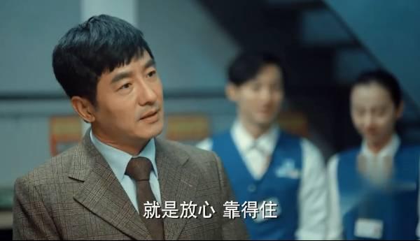 激荡第29集分集剧情介绍