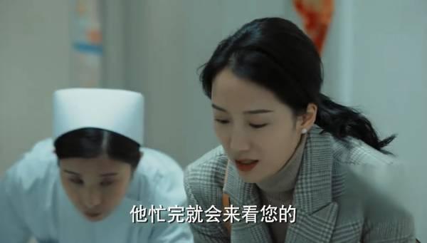 激荡第29集分集剧情介绍