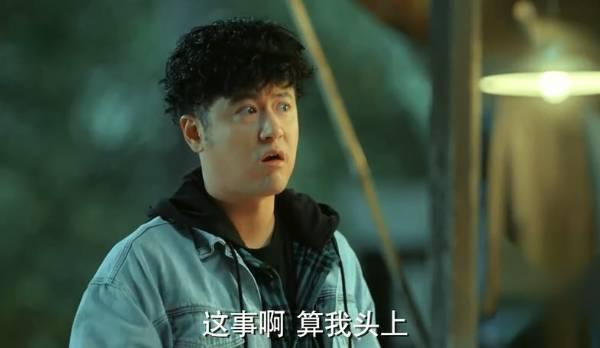 激荡第3集分集剧情介绍