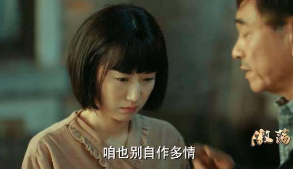 激荡第3集分集剧情介绍