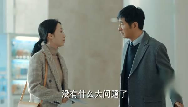 激荡第30集分集剧情介绍