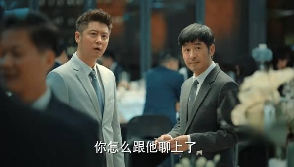 激荡第30集分集剧情介绍