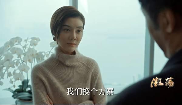 激荡第31集分集剧情介绍