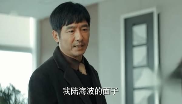 激荡第31集分集剧情介绍