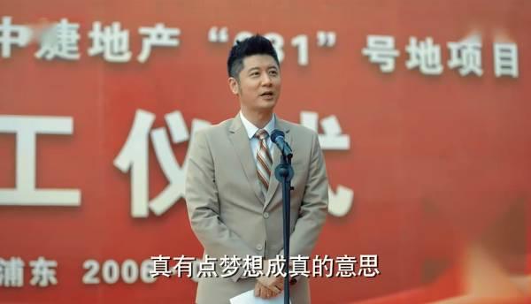 激荡第32集分集剧情介绍