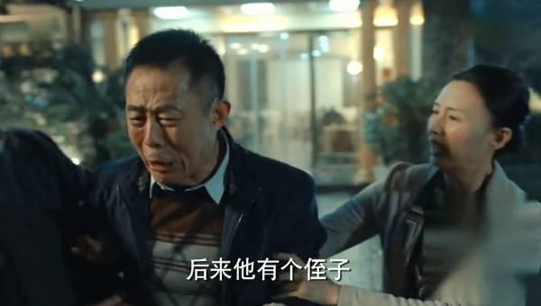 激荡第32集分集剧情介绍
